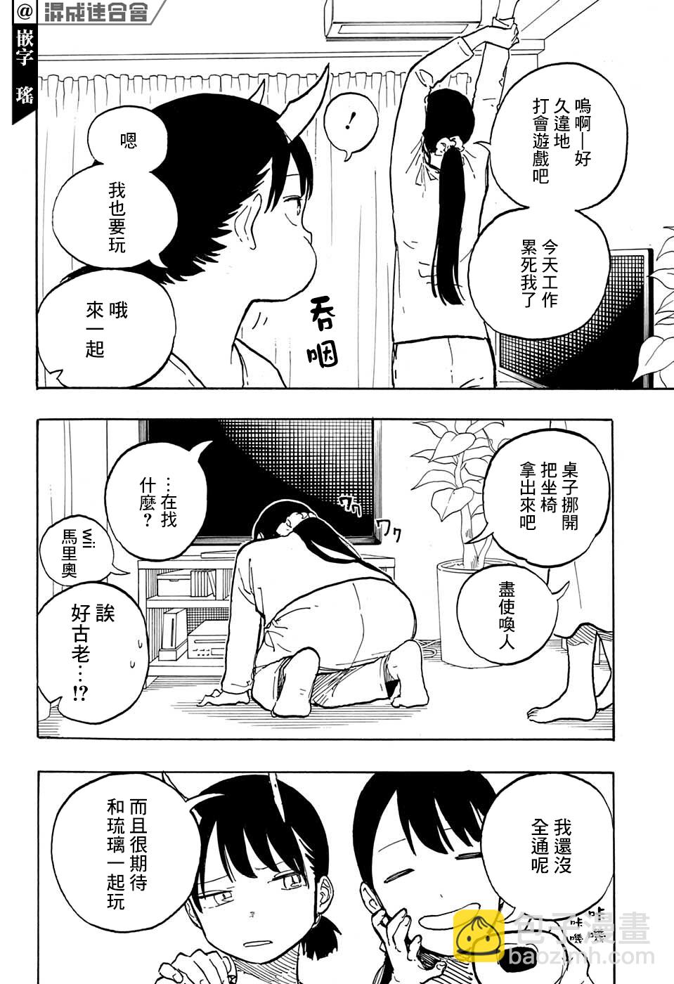 第05话13