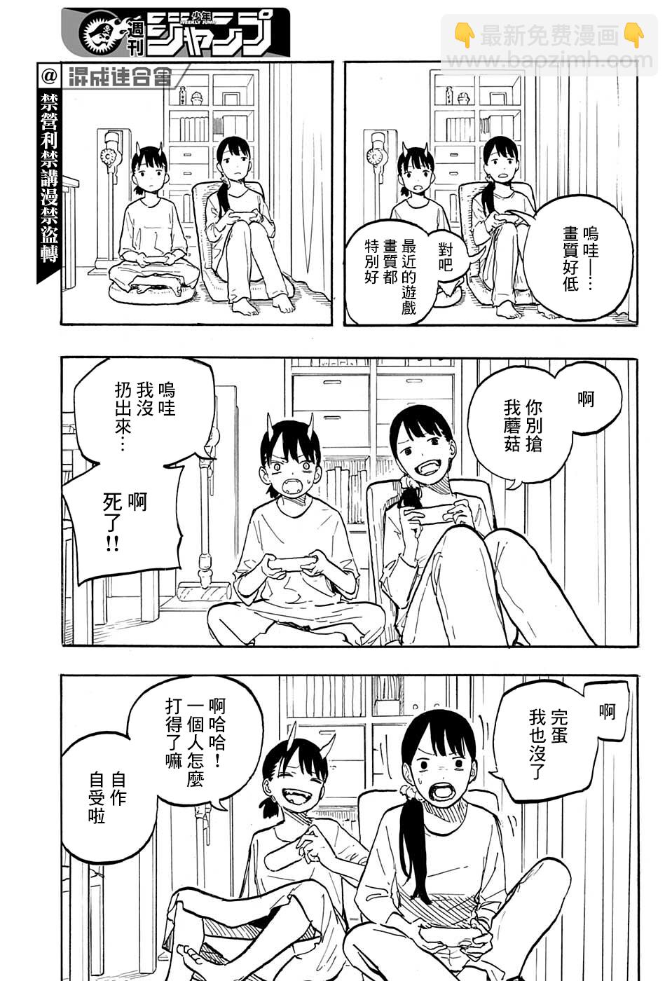 第05话14