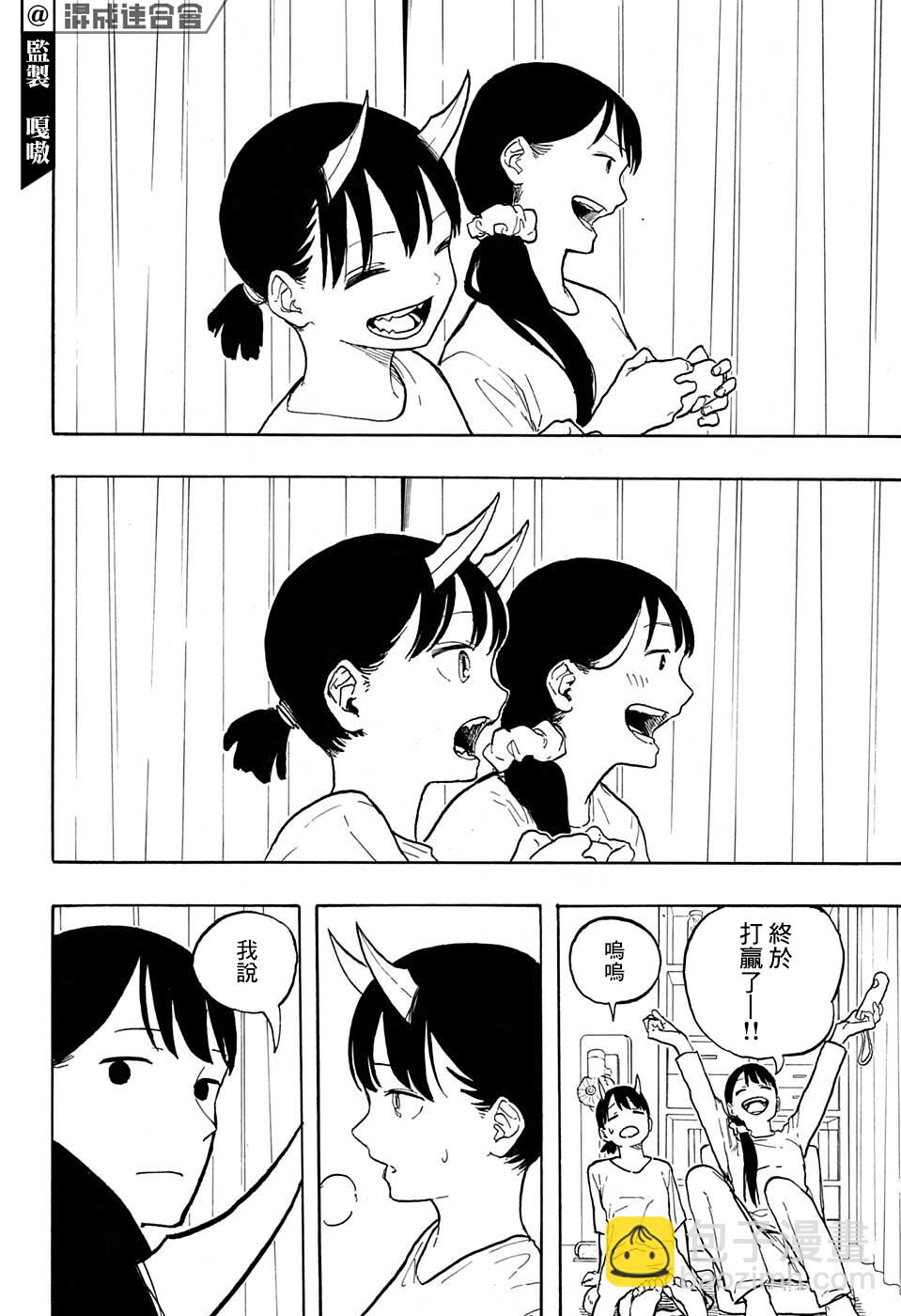 第05话15