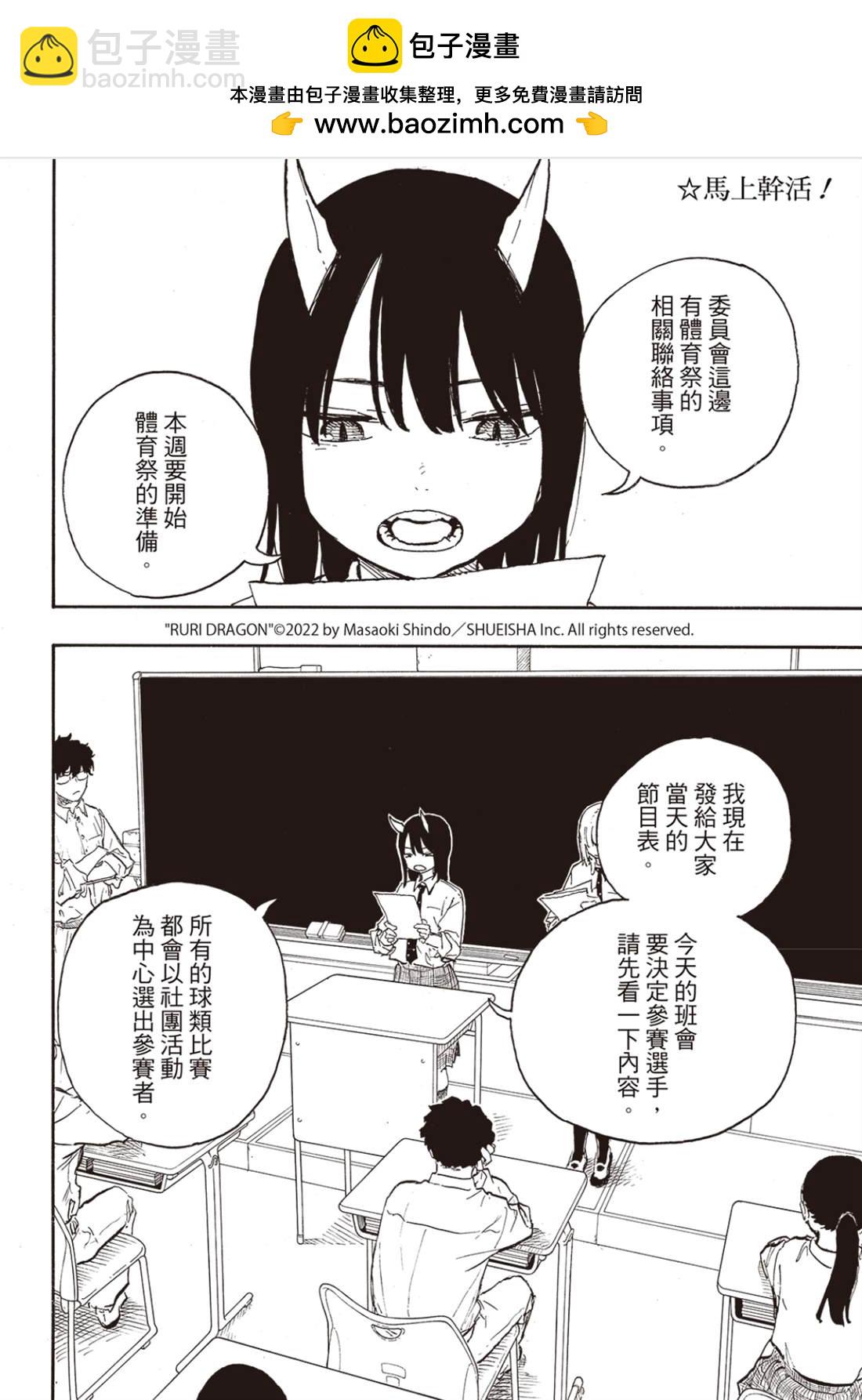 第13话1