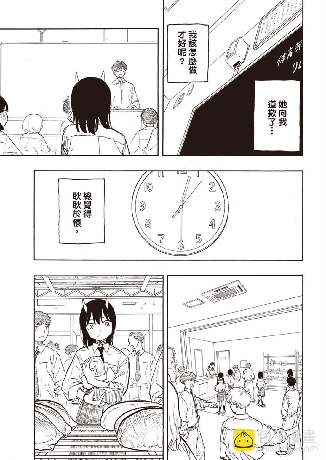 第13话16
