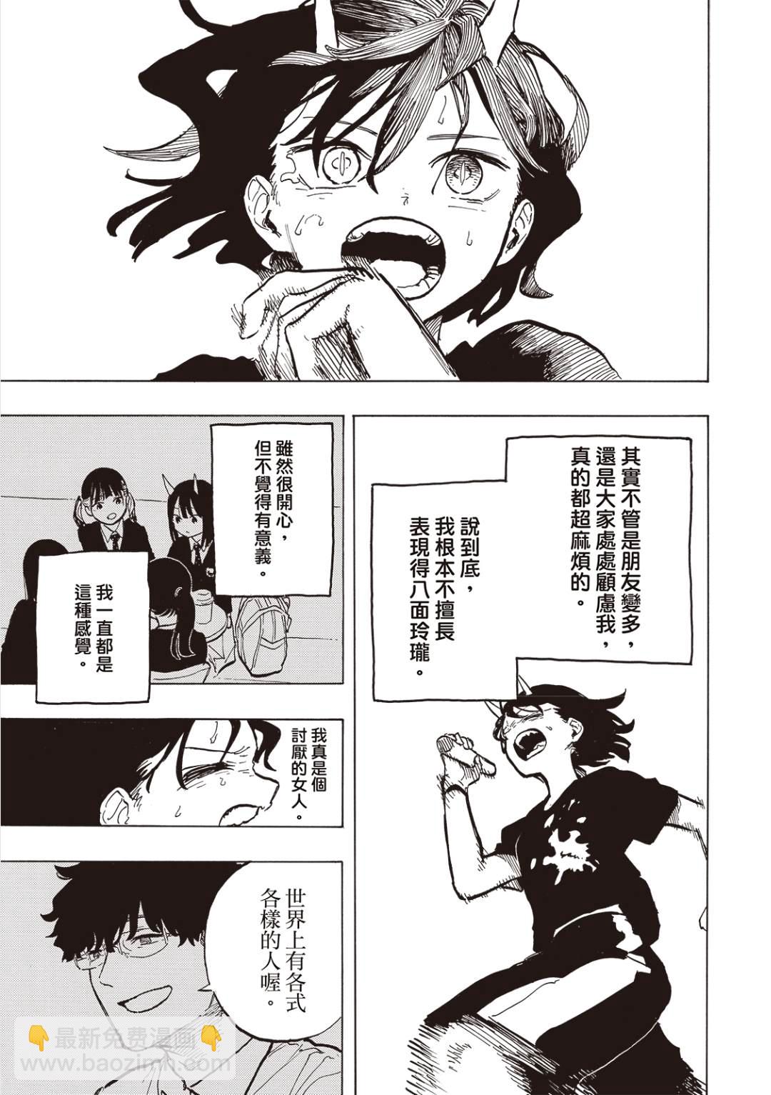 第31话12