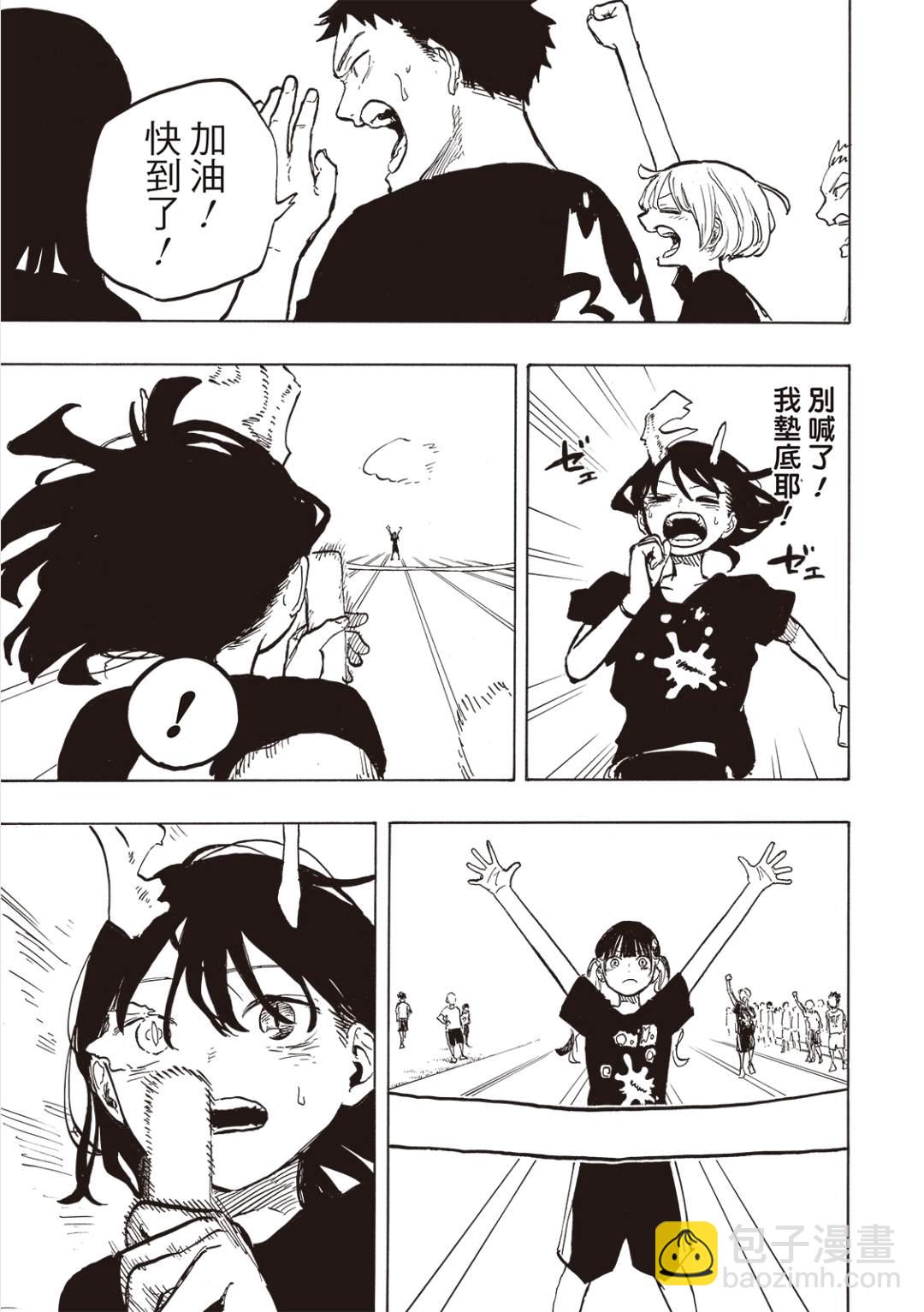 第31话16