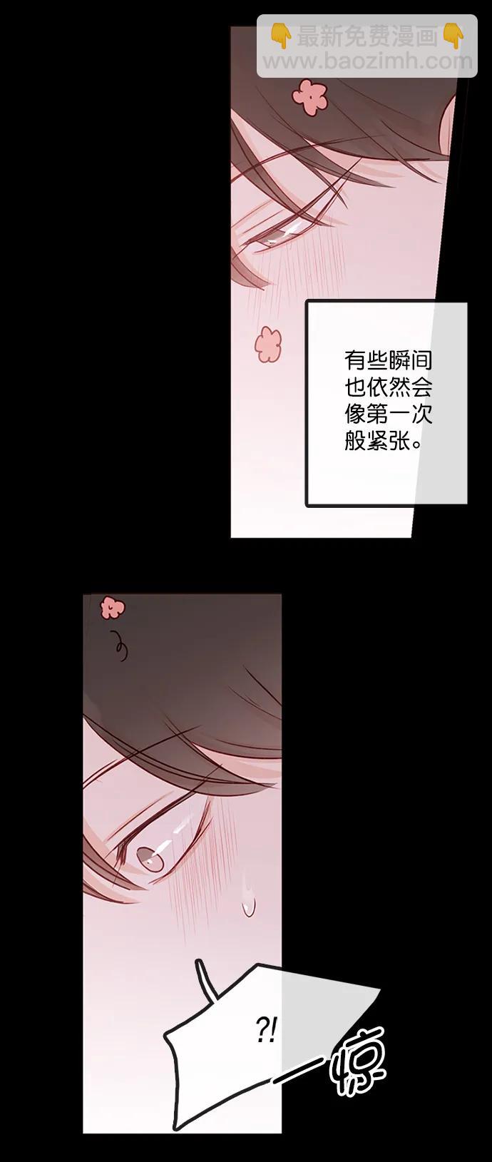 第3话11