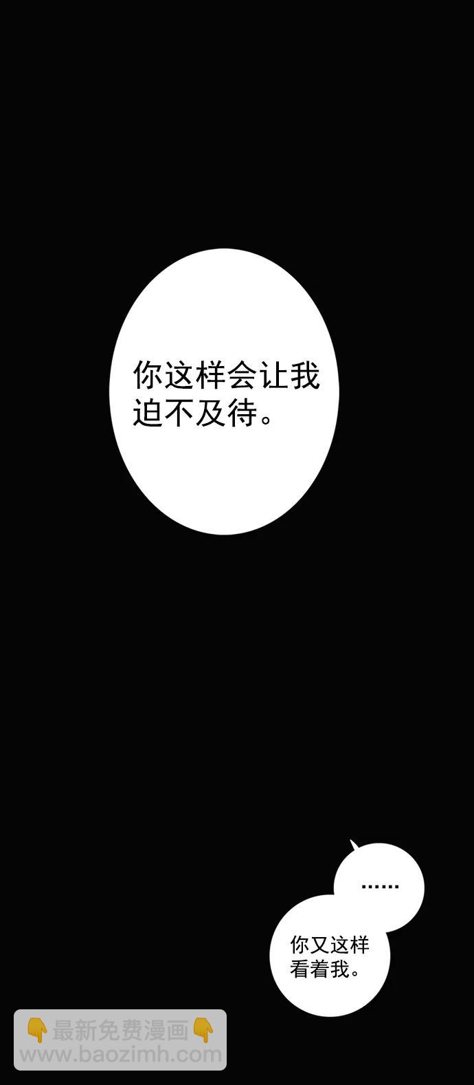 第3话32