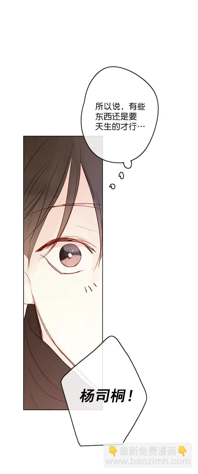 第5话12