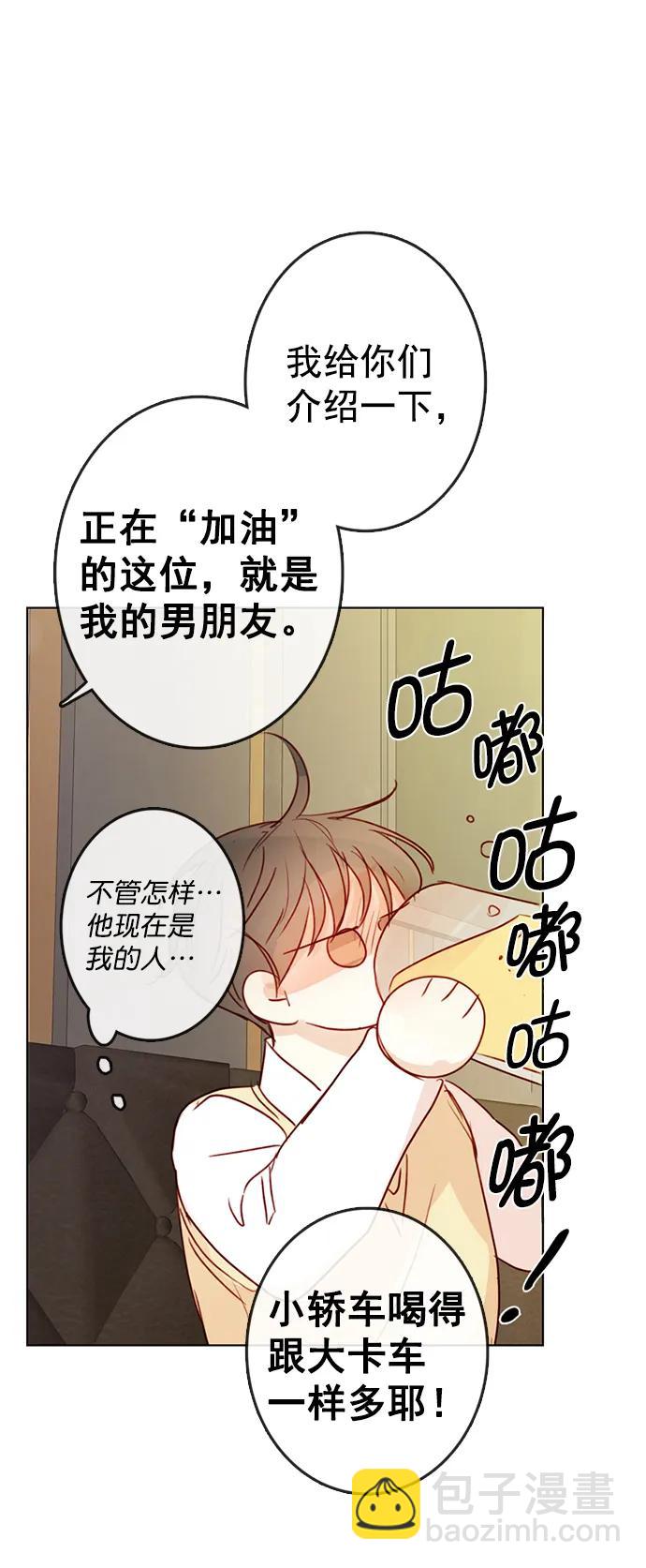 第5话27