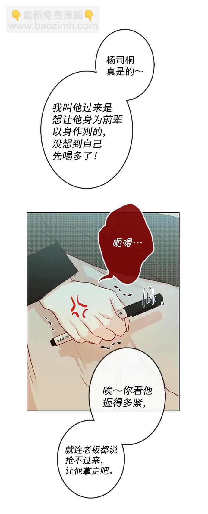 第5话42