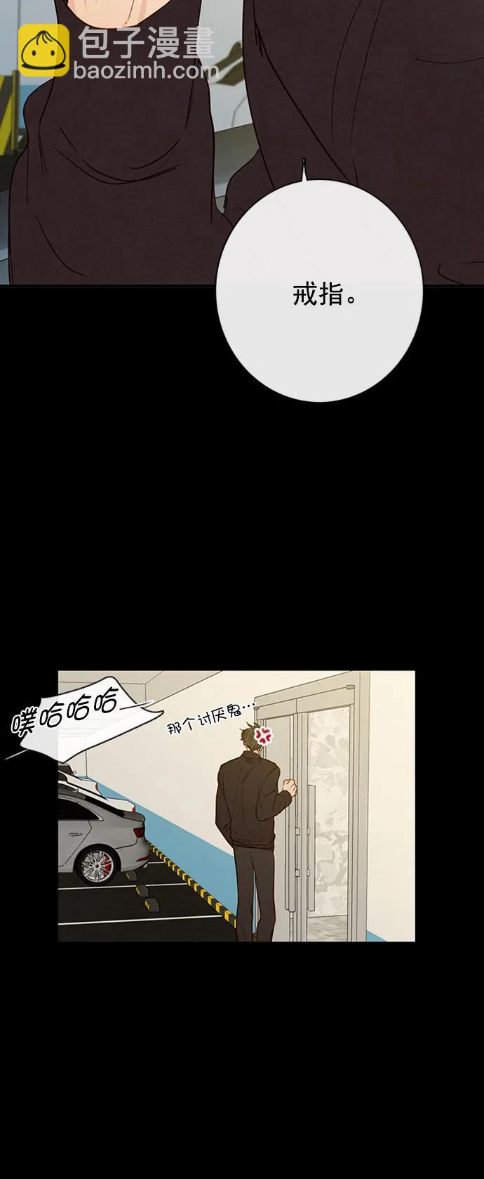 第23话22
