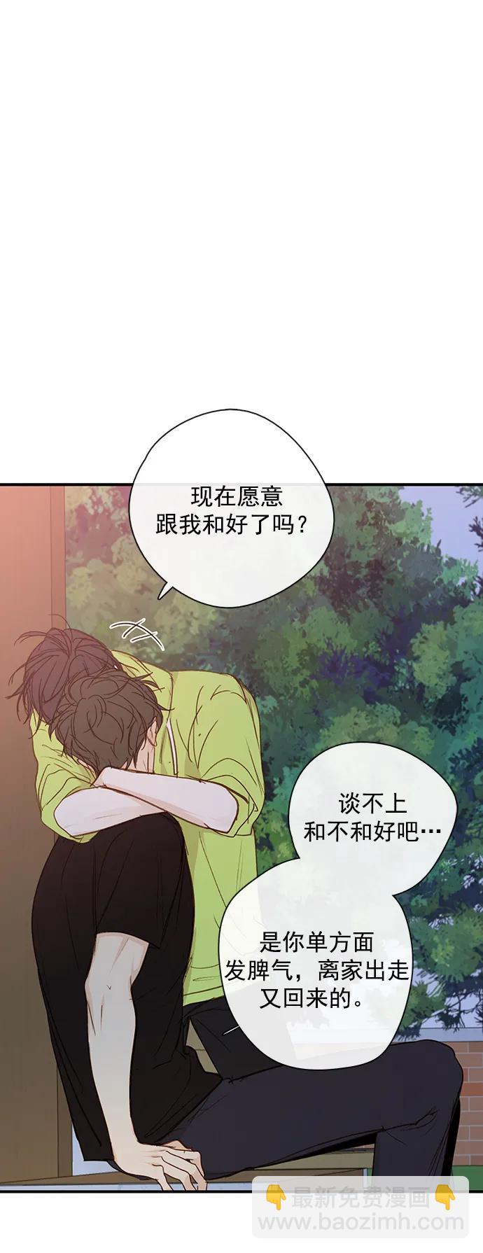 第29话33