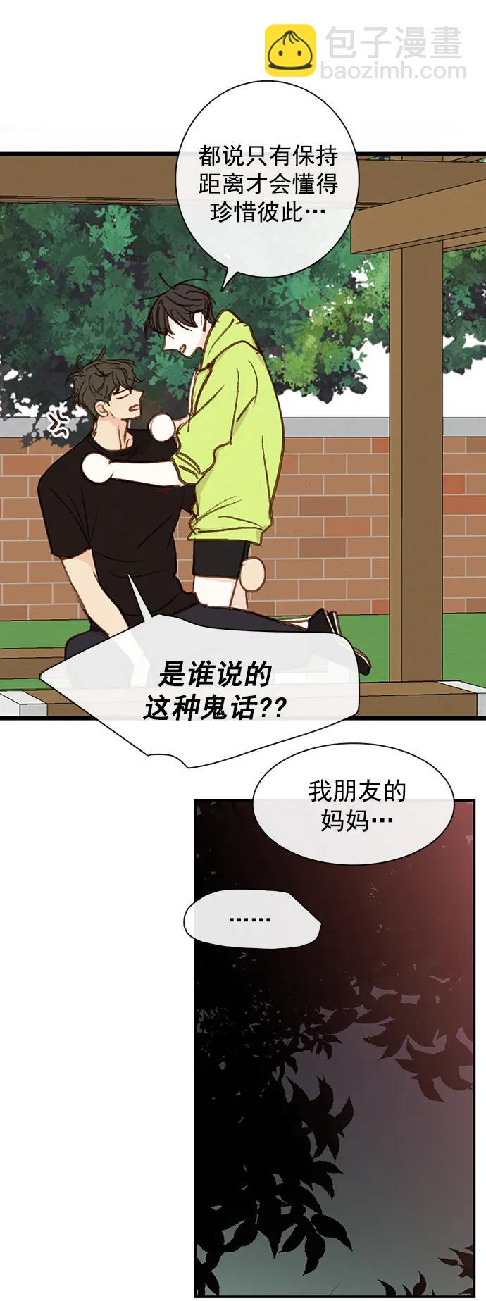 第29话39