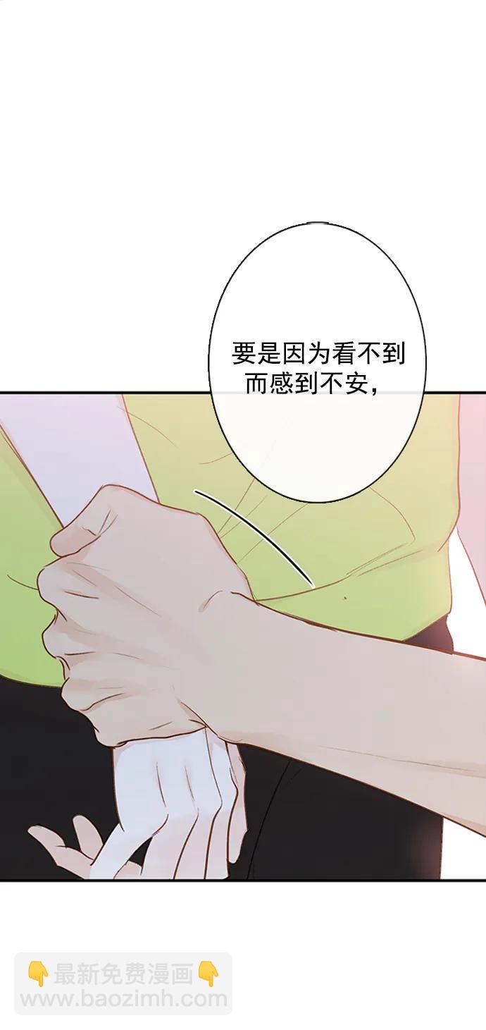 第29话45