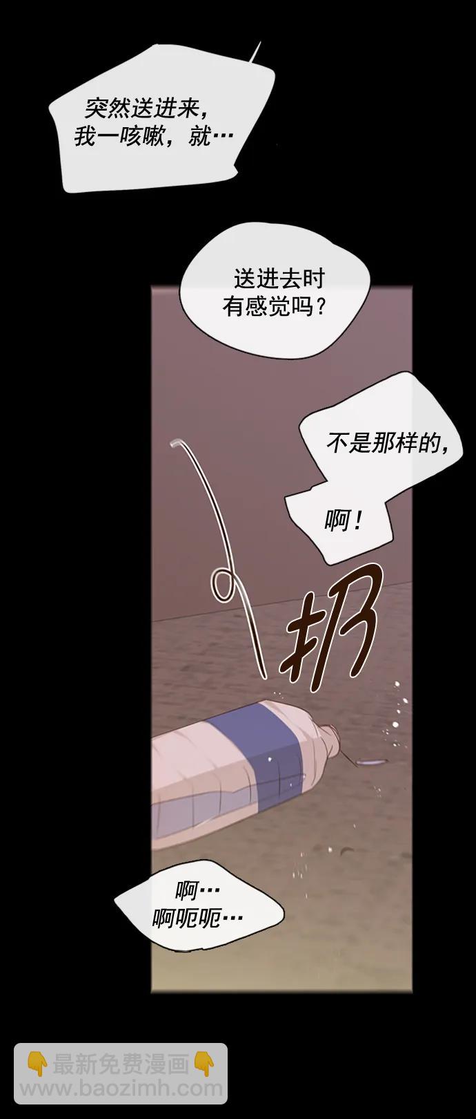 第32话14