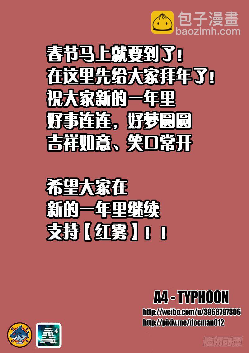 04 西南方向！13