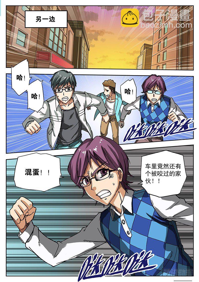 04 西南方向！9
