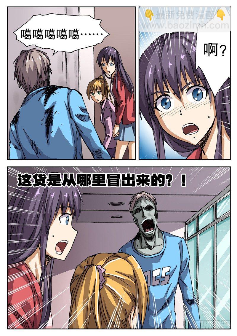 13 太差劲了？！10