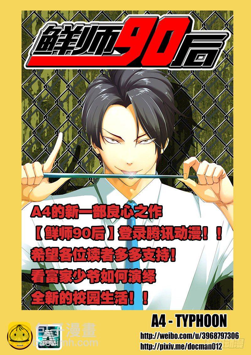 13 太差劲了？！11