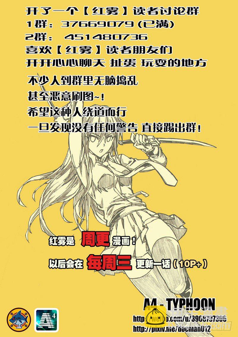 13 太差劲了？！12