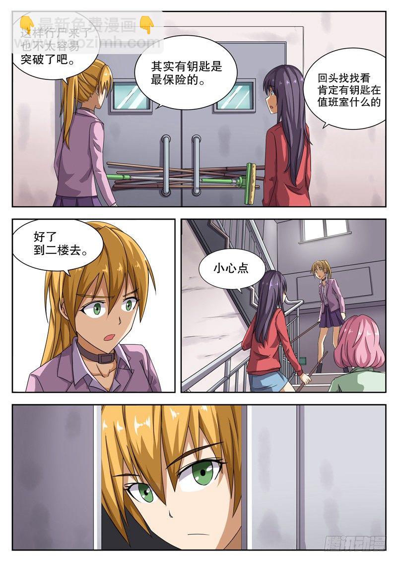 13 太差劲了？！5