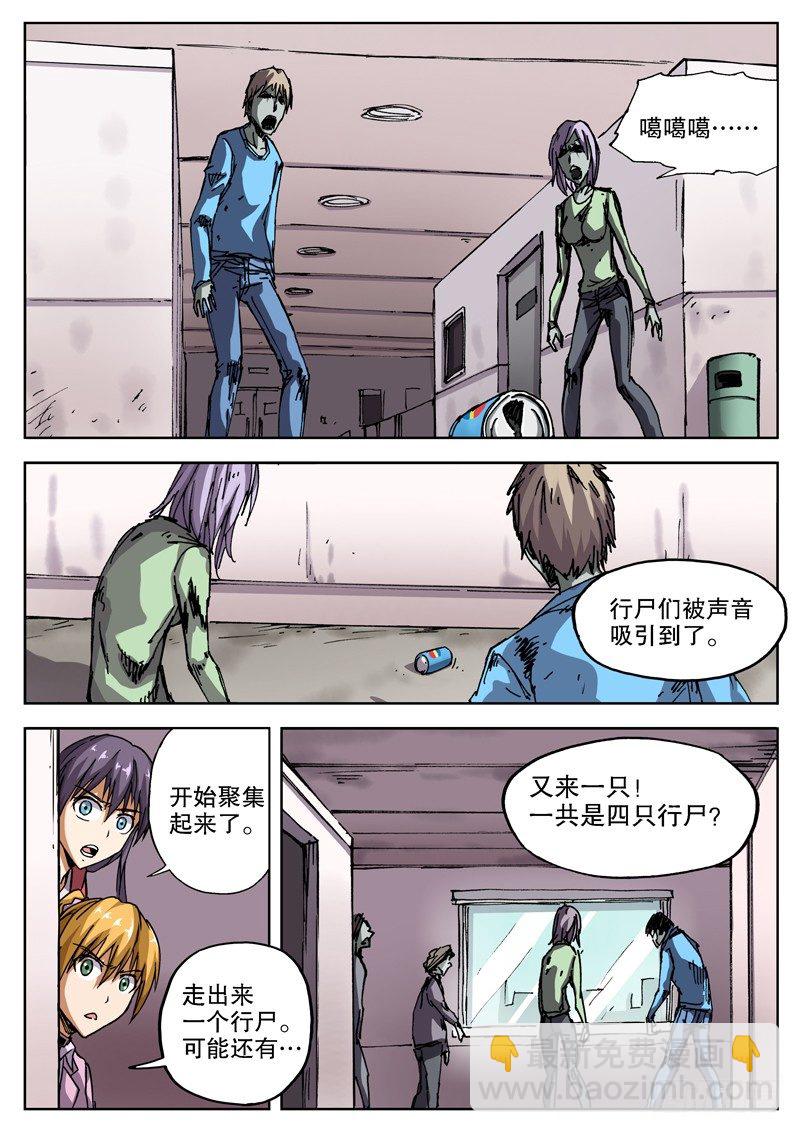 13 太差劲了？！9