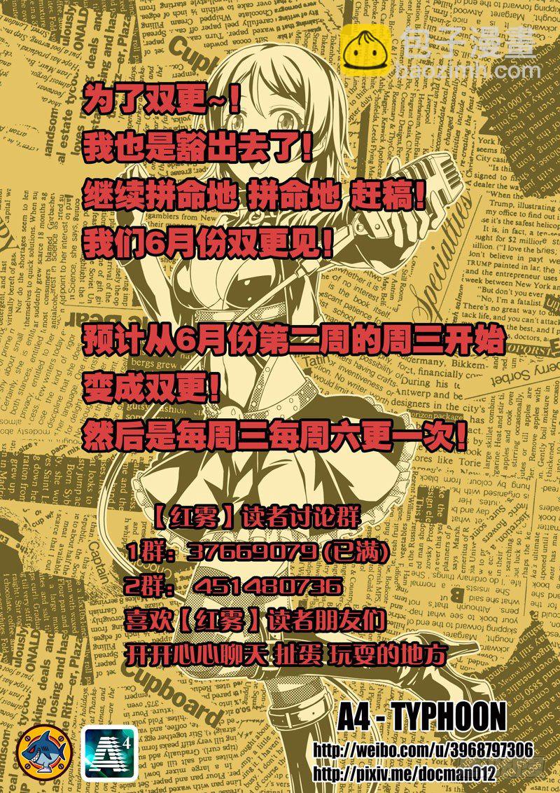 17 我有一计 卡死他算了10