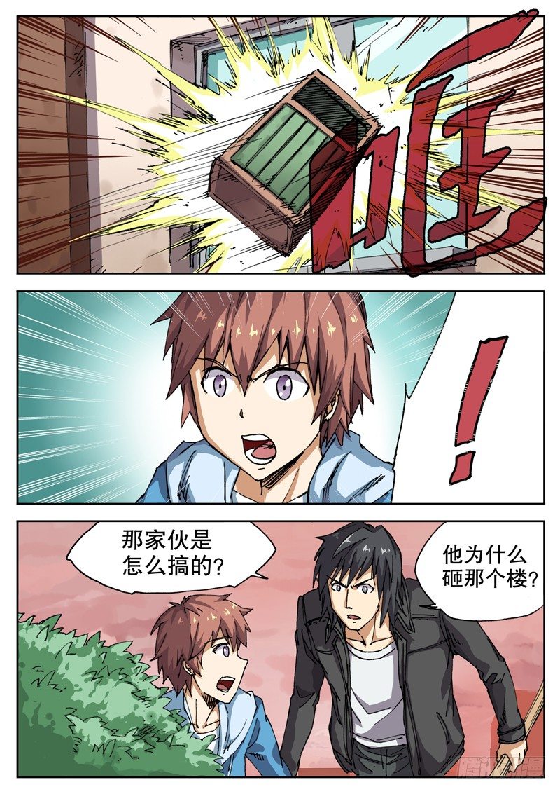 21 事不宜迟0