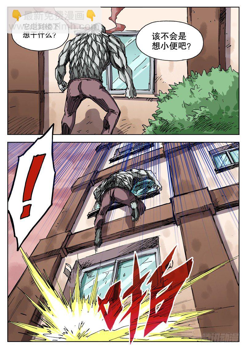 21 事不宜迟2