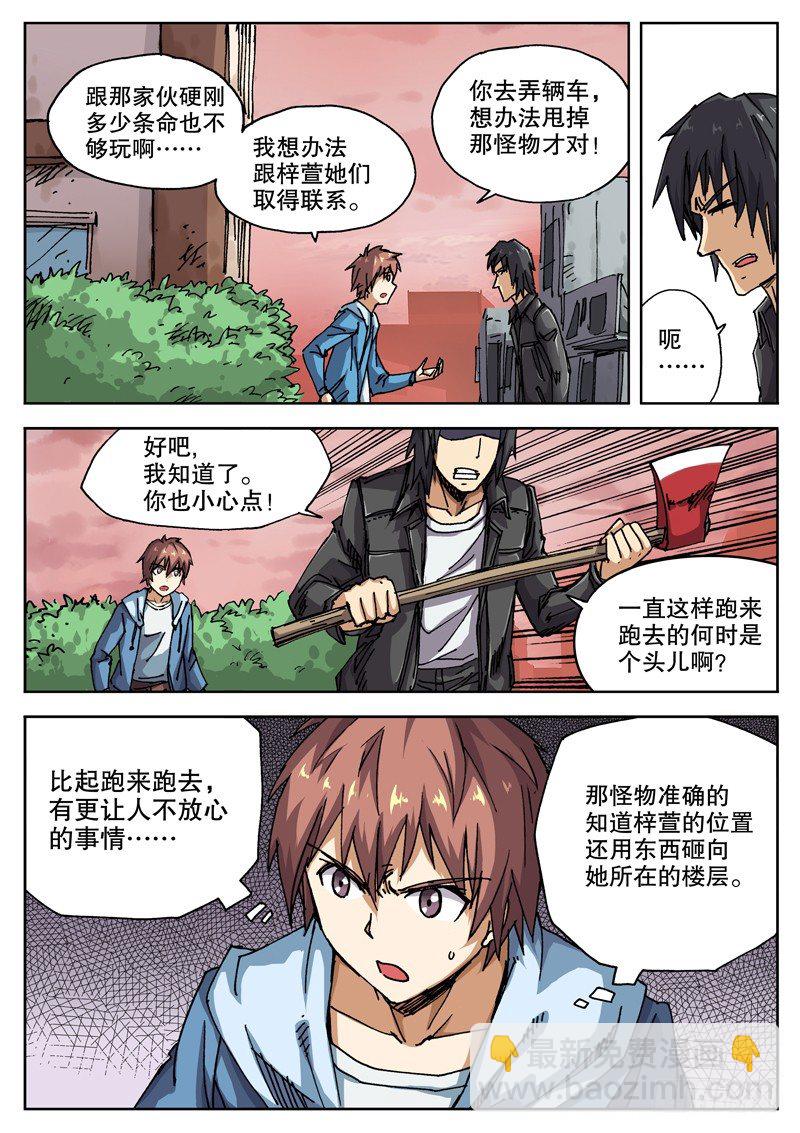 21 事不宜迟5