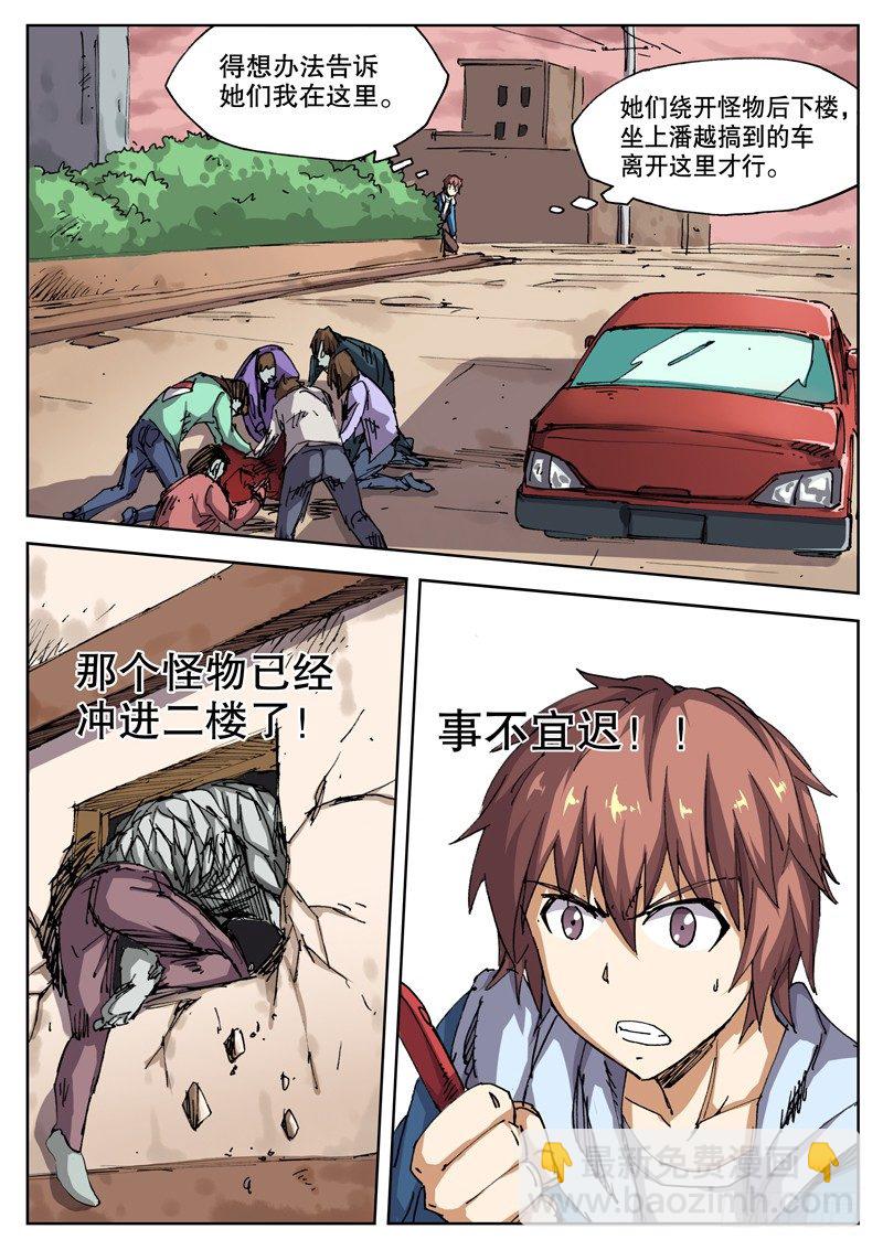 21 事不宜迟7