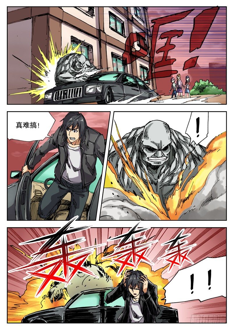 26 好像有什么逃走了！0