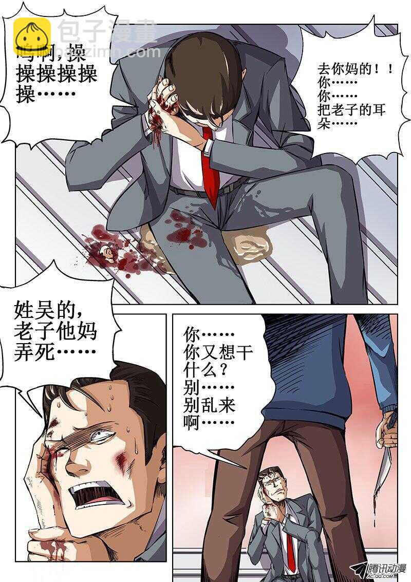 41 闭嘴！2