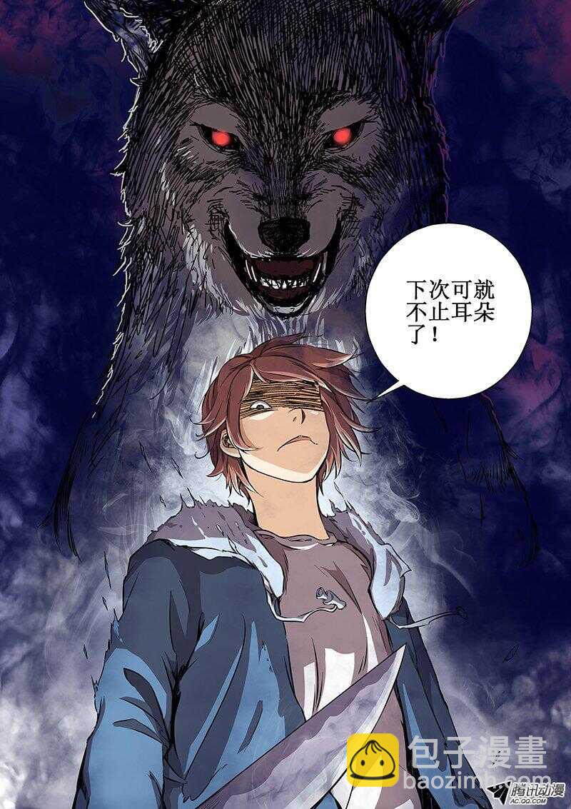 41 闭嘴！3