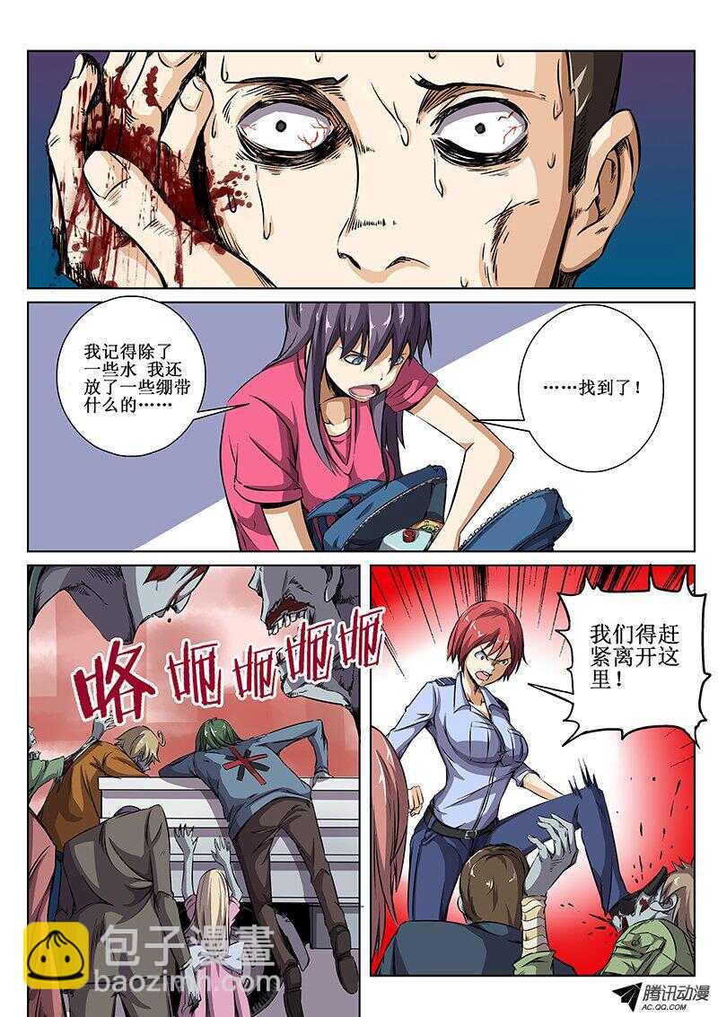 41 闭嘴！4
