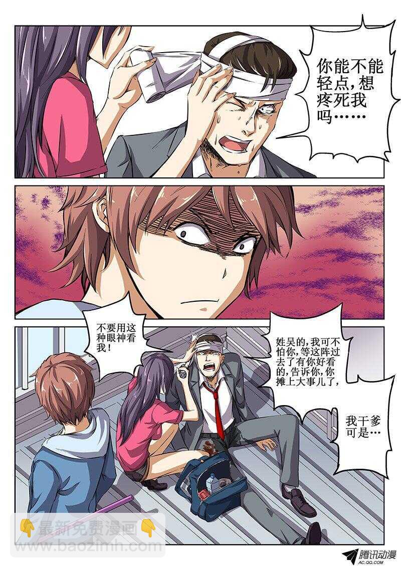 41 闭嘴！6