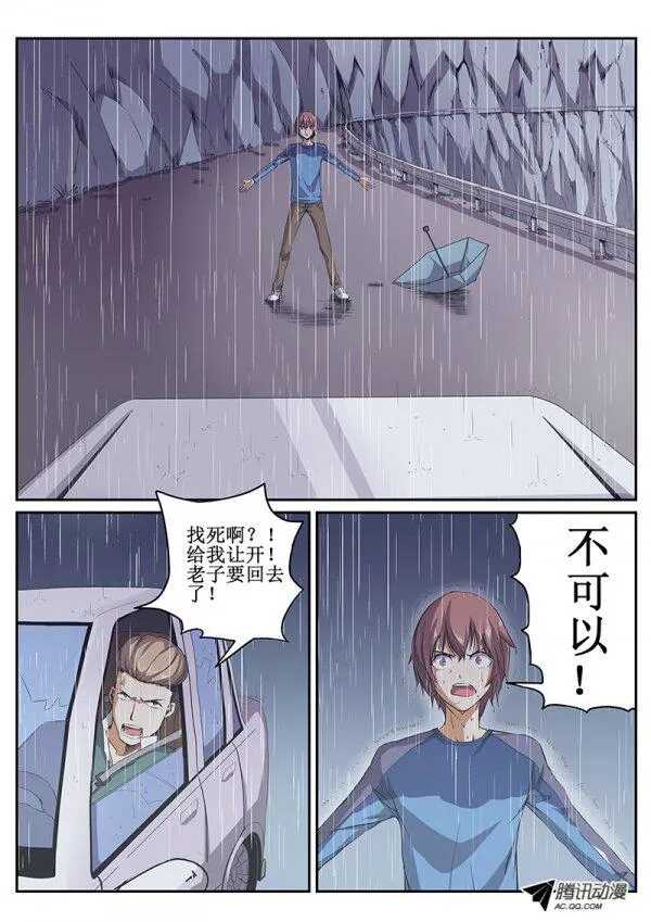 47 暴雨20