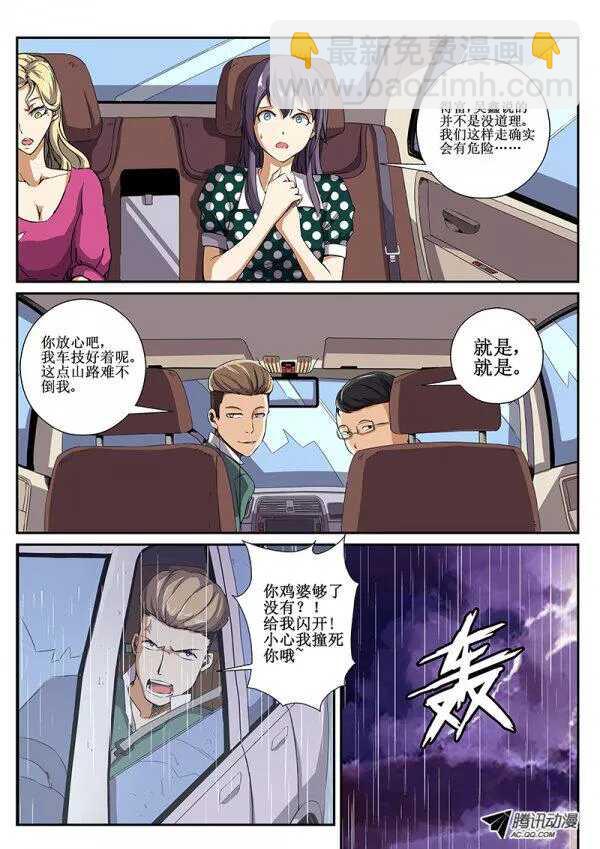 47 暴雨23