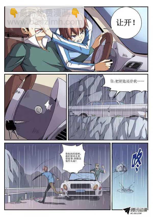 47 暴雨25
