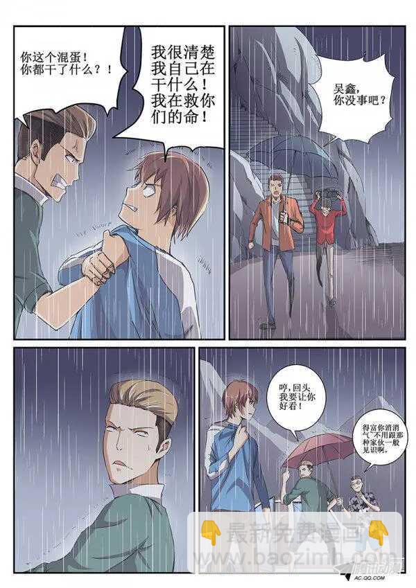 47 暴雨26