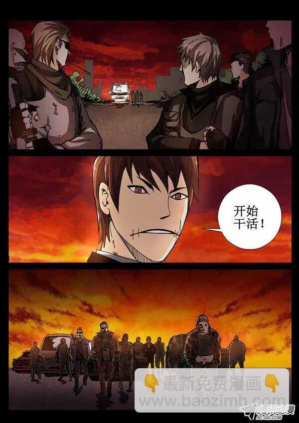68 疯人俱乐部61