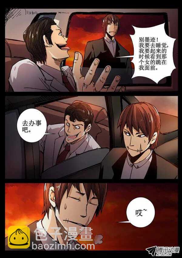 68 疯人俱乐部63