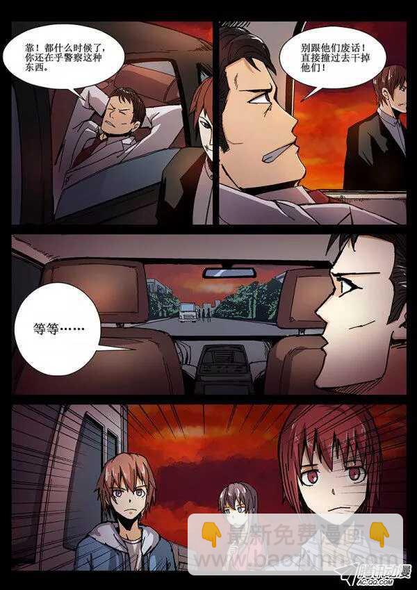 68 疯人俱乐部64