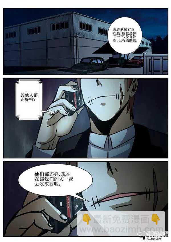 73 疯人俱乐部113