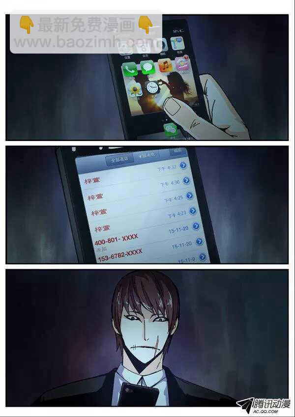 73 疯人俱乐部117