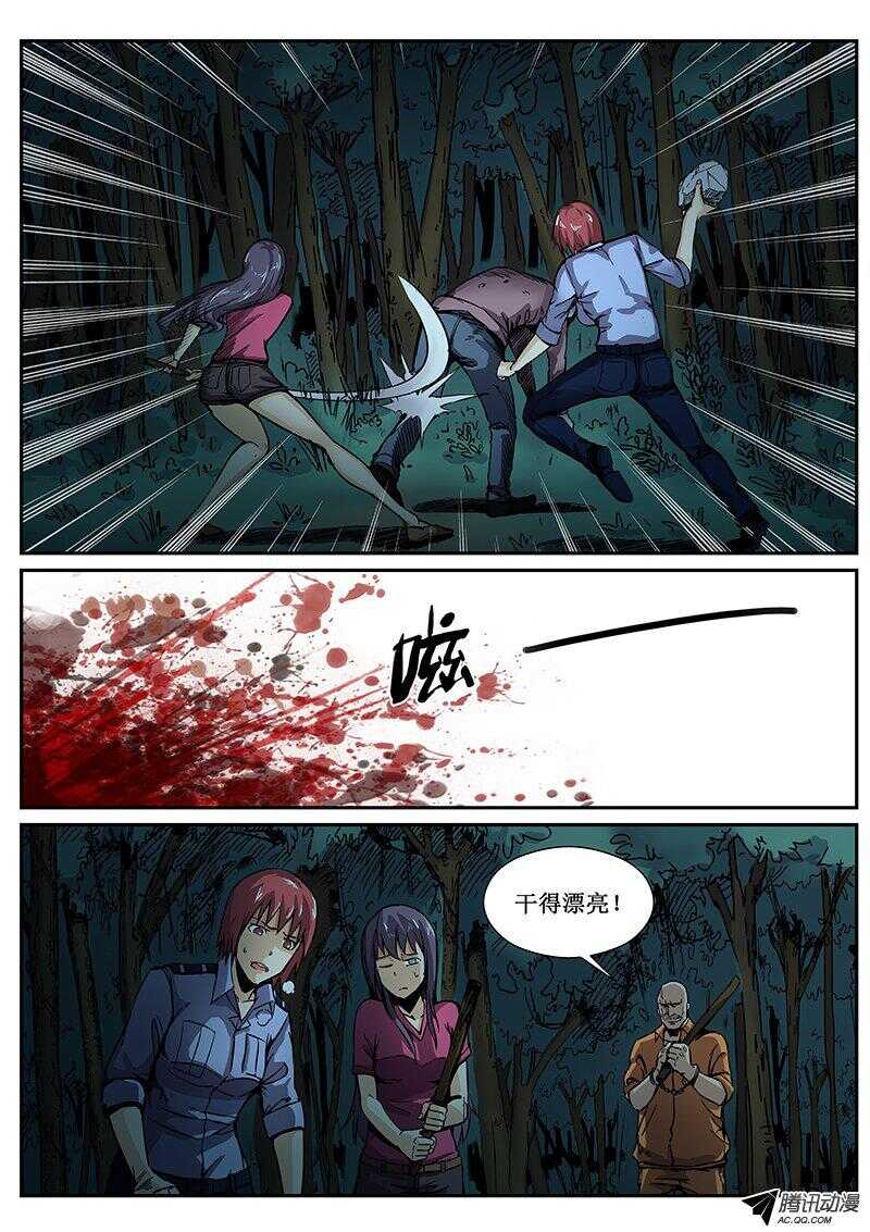 78 疯人俱乐部161