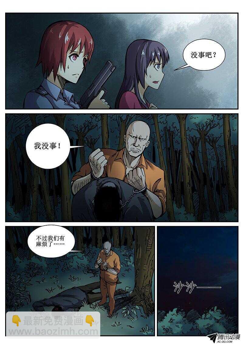 78 疯人俱乐部167