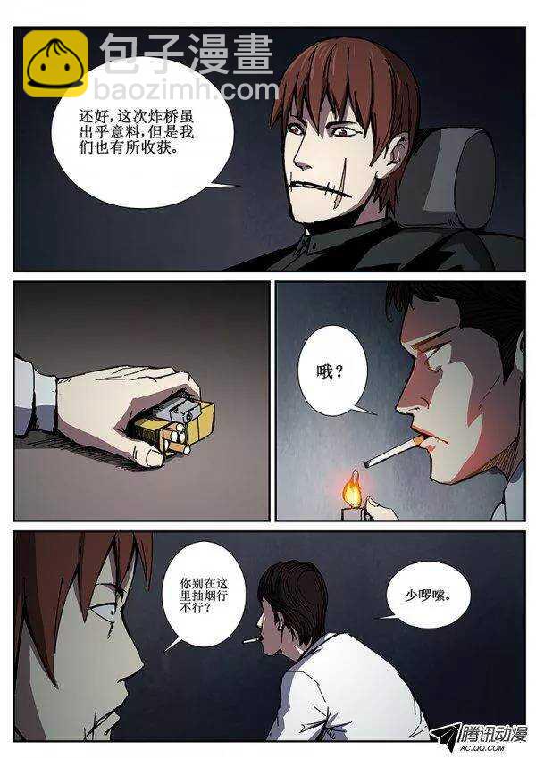 81  疯人俱乐部 195