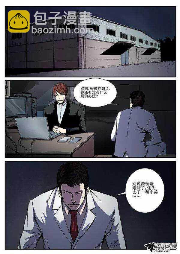 81  疯人俱乐部 196