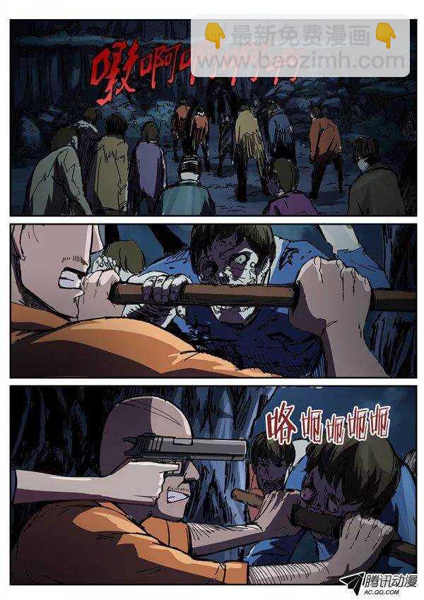 81  疯人俱乐部 198