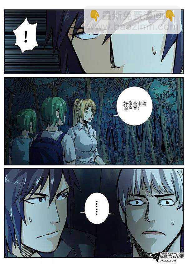 83  疯人俱乐部 211