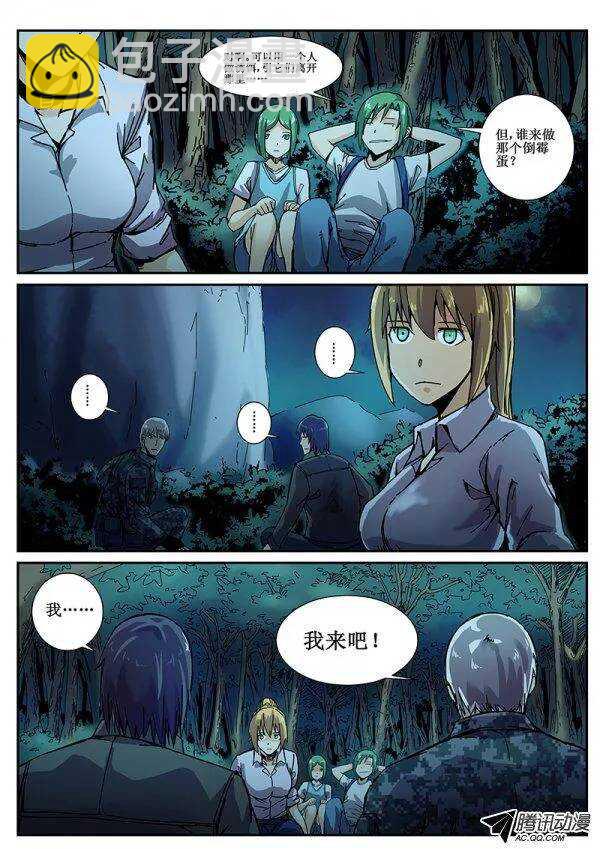 83  疯人俱乐部 216